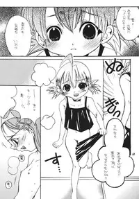 [M.MACABRE (E Mushi)] THE LOLITA SPECIAL 4 (Various)