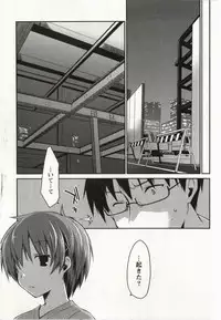[Ponkotsu Works] Ojousama wa Nigedashita 2