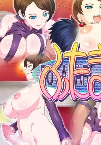 Futanari Mature