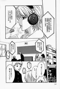 [Takahiro Hiryuu] Kaichou no Oshigoto