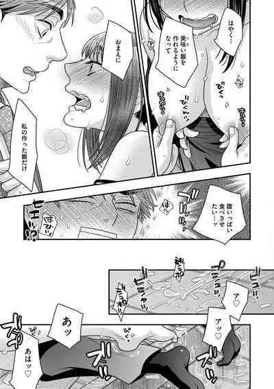 Ezuke Honey