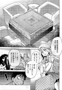 COMIC Aun 2011-01