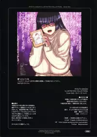Cover Girls