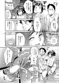 [Katsura Yoshihiro] 5ji kara Honban! - After Five Working!