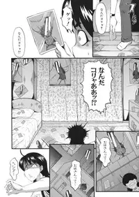 [SINK] Haha wa Buzama ni Koshi o Furu ~Gogo no Seibo-tachi~
