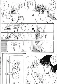 (C32) [Nononon Kikaku (Amagi Kei)] Nononon! Part3