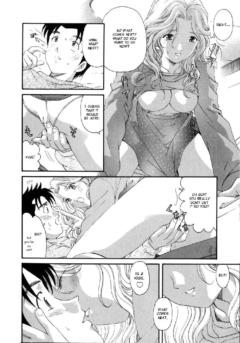 Virgin Na Kankei Vol5 - Chapter 35