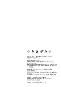 (C83) [Dai 6 Kichi (Kichirock)] Moru Futten Joushou (Magi)