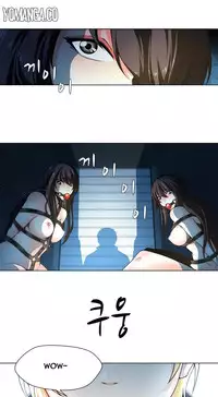[Fantastic Whale] Twin Slave Ch.1-29 (English) (Ongoing)