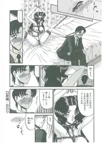 [Komura Saki] Sono Mabayuki Shitatari ni