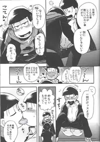 [ANNIE (Honozuka)] Nii-san MOTTO (Osomatsu-san)