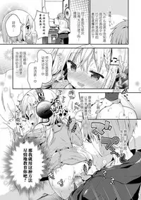 bpm200↑