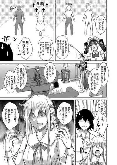 COMIC Grape Vol. 96