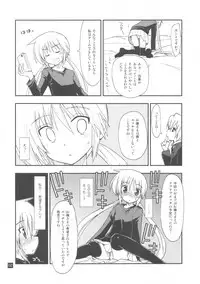 (C78) [GiriGiri Nijiiro (Kamino Ryu-ya)] Nanoda!!!!! + Omake (Hayate no Gotoku!)