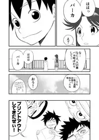 [Shoudansha] Mousou Meisaku Kuradashi Gekijou Sono (2) "Nankite Ni"