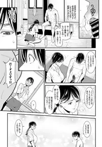 COMIC BAVEL 2018-10 [Digital]