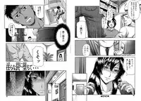 [Narushima Godou] Mesuka Keikaku