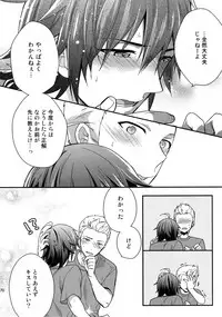 (SUPER MIRACLE FESTIV@L!! 2018) [Shuukyuu Itsukasei (Touya Tsuduru)] Sairoku (THE IDOLM@STER SideM)