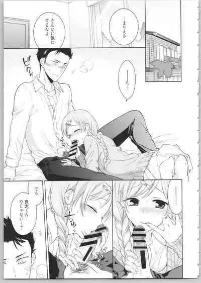 [Carmilla] Dear My Darling!