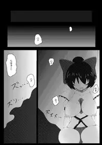 (C81) [Kemoyuru (Akahito)] Touhou Hatsujou Juushou ~Ichi - Jigokuneko Hen~ (Touhou Project)