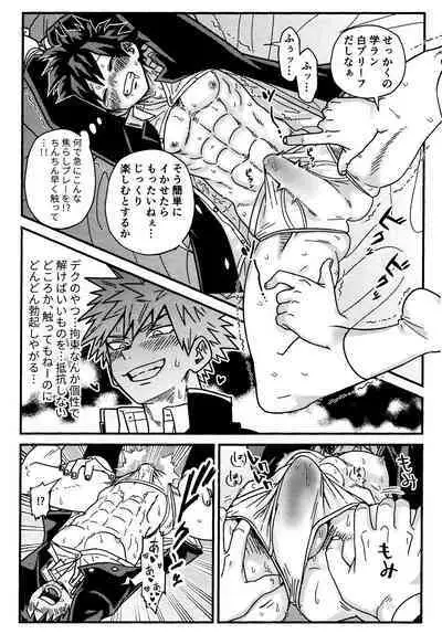 ImaPla Kentaiki Honey