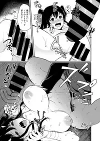 COMIC X-EROS #76 [Digital]