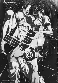 [Anthology] Kurai Mirai 3