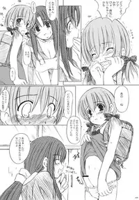 [Kesson Shoujo] Kesson Shoujo Memories 3 -Futanari Ero Manga-
