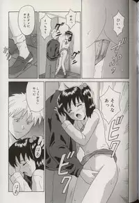 [Aoki Kou] Oniichan ni natte