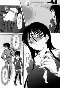 COMIC XO 2009-06 Vol. 37