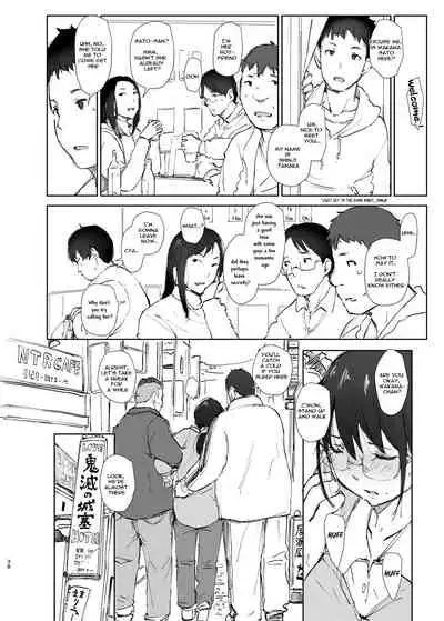 Kimi no Kanojo Yokatta yo. Meganekko NTR Tanpenshuu