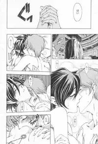 COMIC Momohime 2003-08