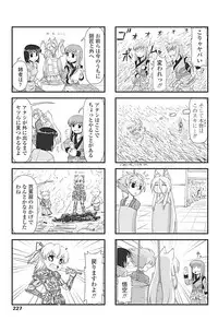 COMIC Penguin Club 2017-04 [Digital]