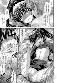 COMIC Aun 2011-01