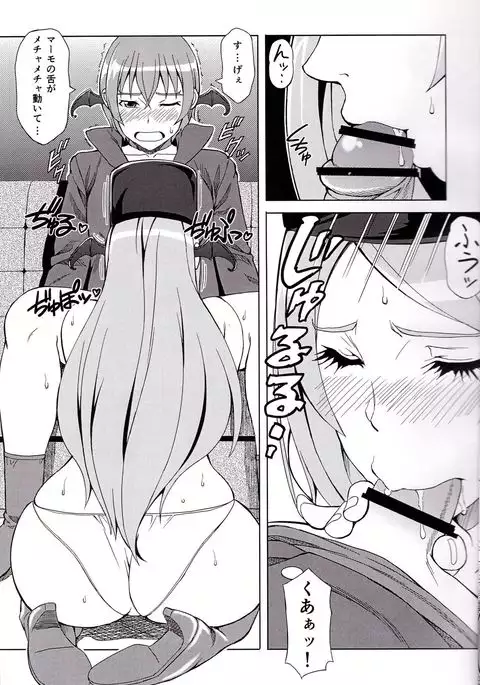 Oshieru mamo-san