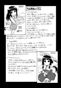 [Kika = Zaru] Ane ☆ Fes