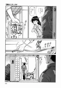 [Moroi Ai] Ane to Haha no Taishuu