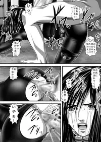 [Akiyama Kougyou (Gingitsune) Kuro no Suit (Gantz)