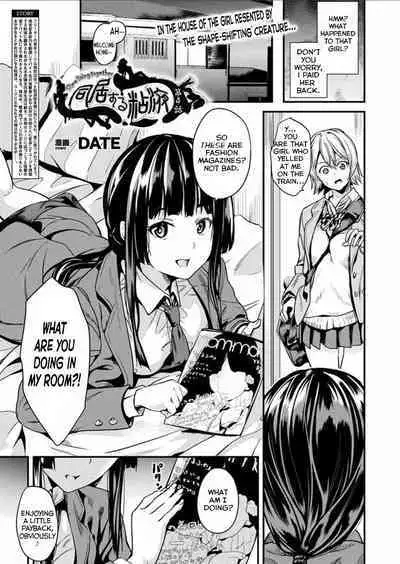 [DATE] Doukyo Suru Neneki - Slime living together CH1-12[English] [Digital]