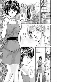 [Kawamoto Takahiro] Ideal Vol.2