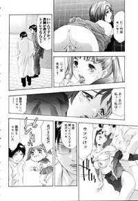 ANGEL Club 2003-03