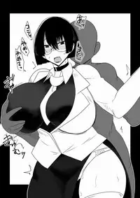 [Hroz] Boku no Iinari Babaa Kyoushi.