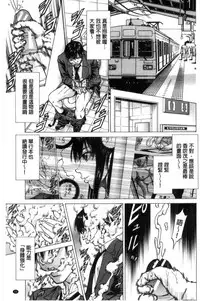 [Kabuki Shigeyuki] Sokuiki [Chinese]