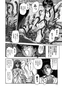 [Yamamoto Johanne] J.P.S - Justice & Peace Spirits
