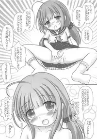 (C94) [Nanairo Momogumi (Osana Sumika)] Loliou no Oshioki! (Ryuuou no Oshigoto!)