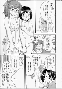 [Hinemosu Notari] Futanari Bitches