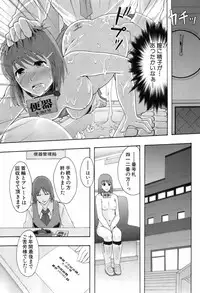 BUSTER COMIC 2008-07 Vol. 6
