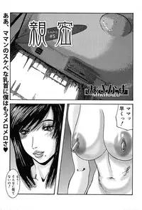 COMIC Muga 2004-02