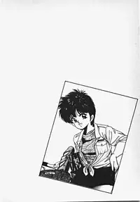 [Date Fujiaki] Kodomo janai mon!