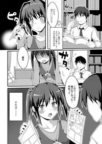 COMIC Magnum Vol. 67